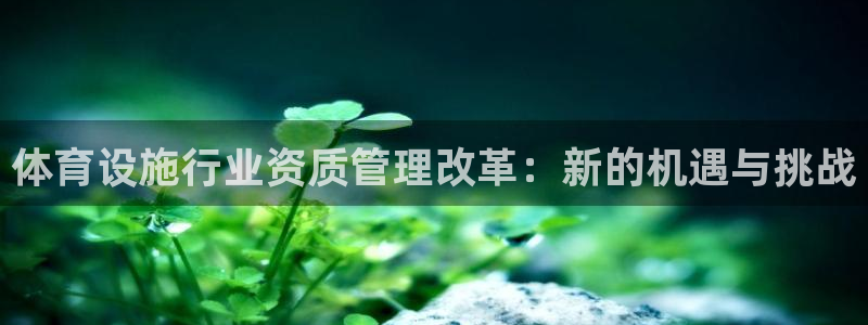 意昂4娱乐代理怎么样