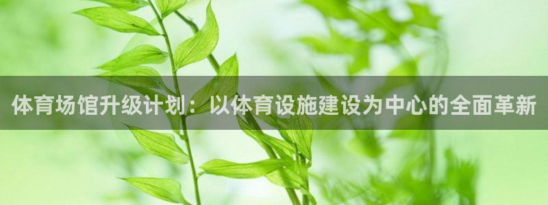 意昂体育4招商电话地址是多少