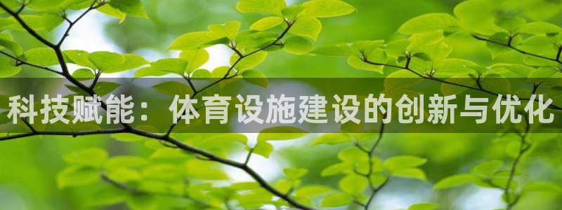 意昂4娱乐是那个系列的台子