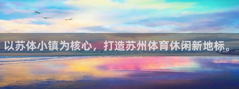 意昂体育4官方客服电话