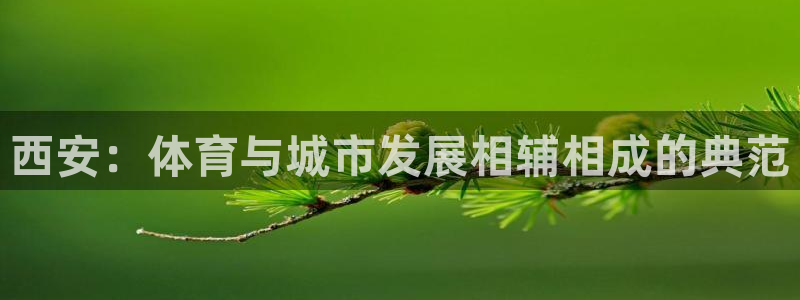 意昂4集团