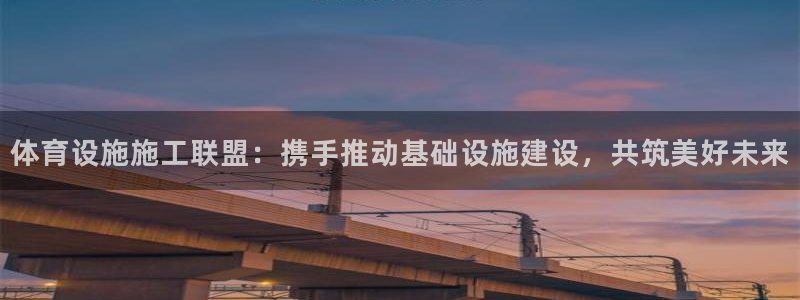 意昂4集团logo