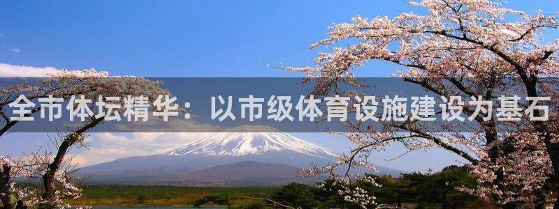 意昂体育4招商电话地址是多少