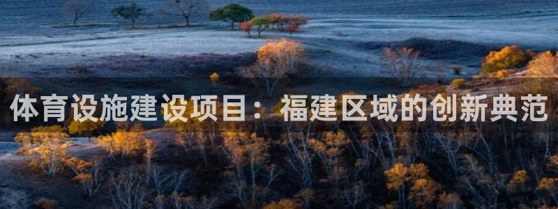 意昂体育4招商